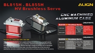 BL855H High Voltage Brushless Servo